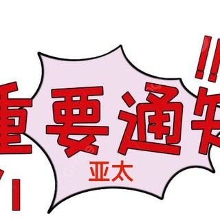 Telegram profile photo for 色粉空降