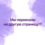 Telegram profile photo for КАНАЛ DESIRE ПЕРЕЕХАЛ!!!