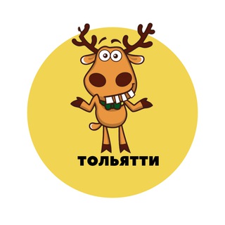 Telegram profile photo for Тольятти | События | Подслушано