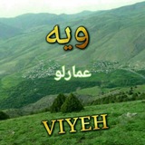 Telegram profile photo for ویه عمارلو