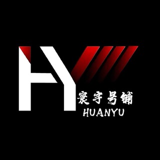 Telegram profile photo for 【寰宇号铺】补号通知频道