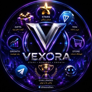 Telegram profile photo for VEXORA | استارز رایگان