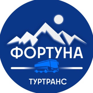 Telegram profile photo for Фортуна-Туртранс Пятигорск