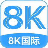 Telegram profile photo for 8K国际官方频道
