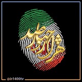 Telegram profile photo for برنامه ۱۴۰۰