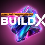 Telegram profile photo for buildx