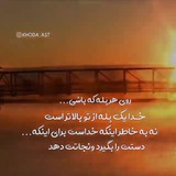 Telegram profile photo for هیئت علمدار کربلا