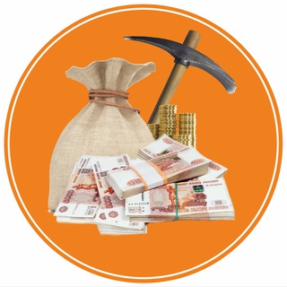 Telegram profile photo for Работа есть!
