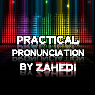 Telegram profile photo for آموزش تلفظ و لهجه ی امریکایی