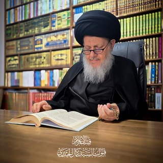 Telegram profile photo for (قسم الإعلام – قنوات السيد كمال الحيدري)