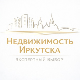 Telegram profile photo for Недвижимость Иркутска | Экспертный выбор