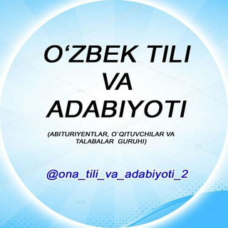 Telegram group profile photo for O'zbek tili va adabiyoti 2