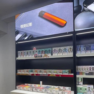 Telegram profile photo for 水沟谷妙瓦底悦刻科电子烟专卖店