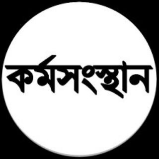 Telegram profile photo for Karmasansthan