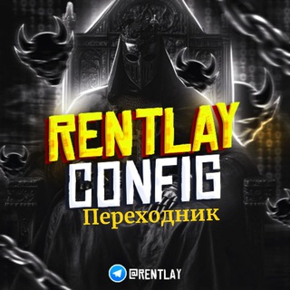 Telegram profile photo for Переходник Rentlay // кфг, читы на пабг