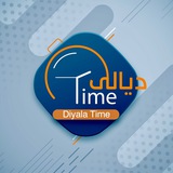 Telegram profile photo for ديالى تايم Diyala Time