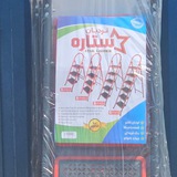 Telegram profile photo for نردبان ستاره