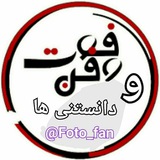 Telegram profile photo for فوت و فن و دانستنیها