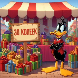 Telegram profile photo for 30 Копеек: промокоды, акции, бонусы