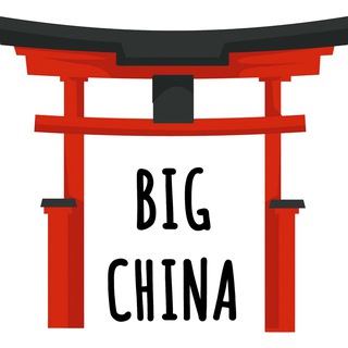 Telegram profile photo for АВТО В НАЛИЧИИ | BIG CHINA
