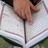 Telegram profile photo for الابحار في القران