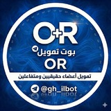 Telegram profile photo for تعليمات بوت تمويل OR | تحديثات