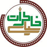 Telegram profile photo for فصلنامه خاطرات سياسي