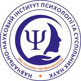 Telegram profile photo for Навчально-науковий інститут психології та суспільних наук