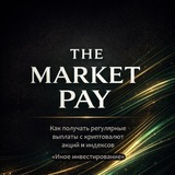 Telegram profile photo for PAY$ | Система выплат