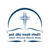 Telegram profile photo for Izmir Church (Elam)