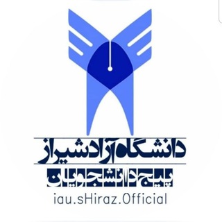 Telegram profile photo for Iau.shiraz.official
