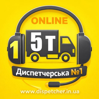 Telegram profile photo for 🚚 ПЕРЕВЕЗЕННЯ 3-5т 🇺🇦| Диспетчерська №1 | ГРУЗОПЕРЕВОЗКИ 3-5т