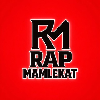 Telegram profile photo for Rap mAmLeKaT 🖤 رپ مملکت