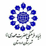 Telegram profile photo for ثائر (بنیادمهدویت اردستان)