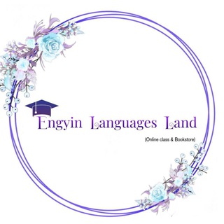 Telegram profile photo for Engyin Languages Land