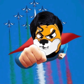 Telegram profile photo for Shiba Inu Italia Channel Official 🇮🇹