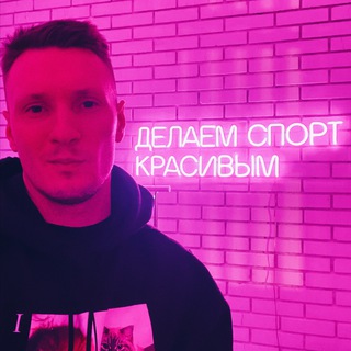 Telegram profile photo for Эндибаааари