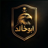 Telegram profile photo for أبو خالد - ABO KHALED 🇸🇦
