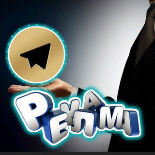 Telegram profile photo for Telegram_Yulduzlari Reklama