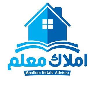 Telegram profile photo for املاک_معلم
