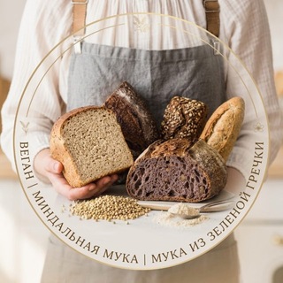 Telegram profile photo for Домашняя б.г. выпечка