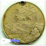 Telegram profile photo for کردستان _kurdistan