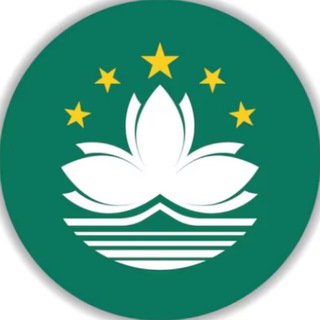 Telegram group profile photo for 澳門同城娛樂交流群