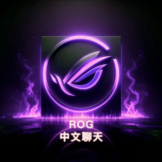 Telegram profile photo for ROG中文聊天