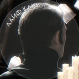 Telegram profile photo for 𝕷𝖎𝖋𝖊 || ☾ °ⲥⲧⲟⲗυцⲁ ⲅⲣⲉⲭⲟⲃ° 𖤓