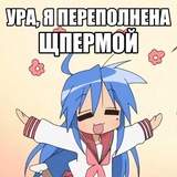 Telegram profile photo for Щпермовоз