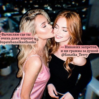 Telegram profile photo for фанатка 🖤 | ни дня без приключений