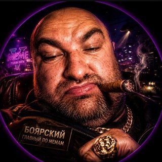 Telegram profile photo for ГЛАВНЫЙ АВТОРИТЕТ👑