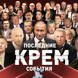 Telegram group profile photo for Крем чат