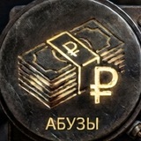Telegram profile photo for abyzAI абузы ИИ/провайдеры